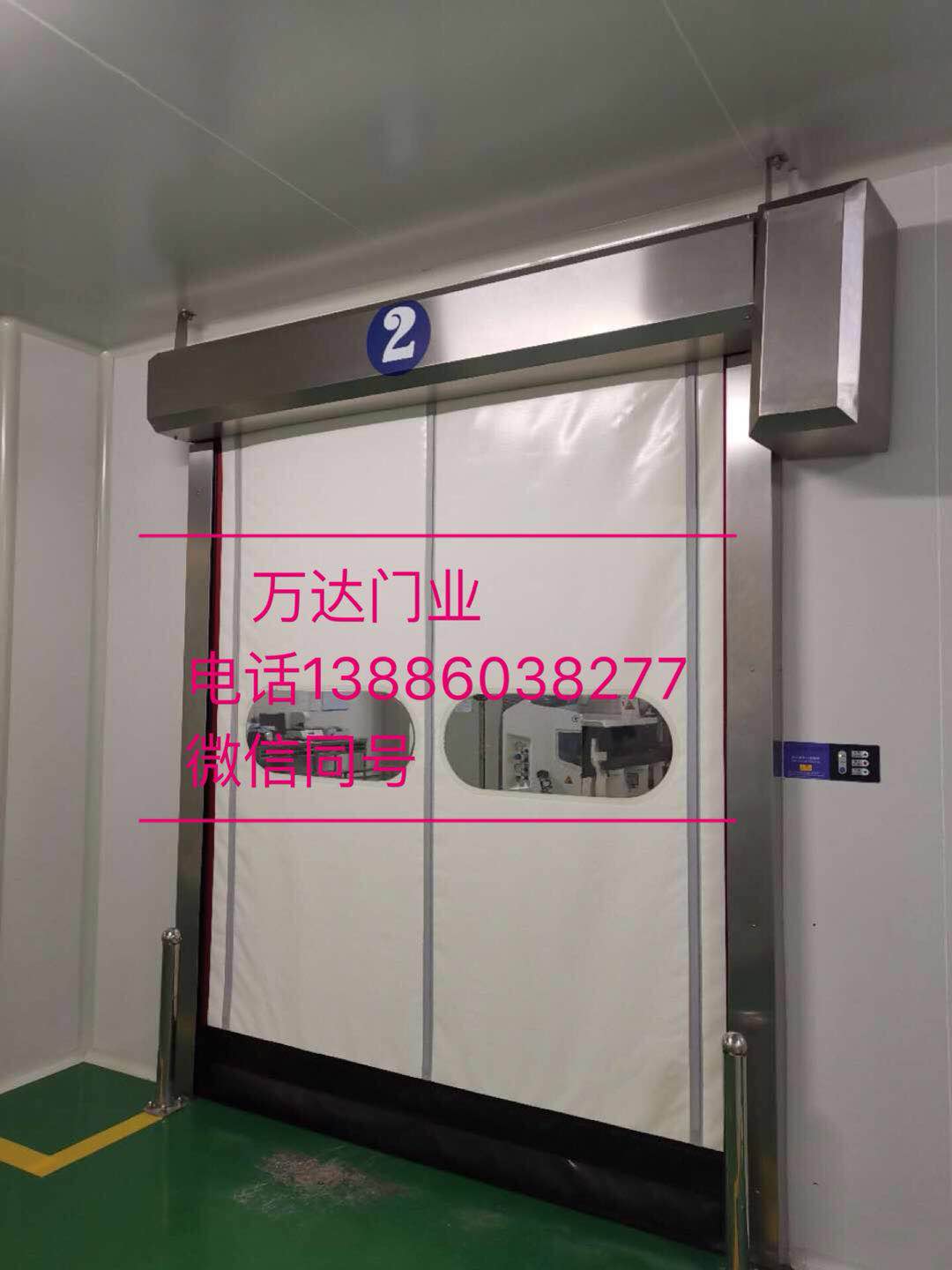 陈巴尔虎防爆快速门