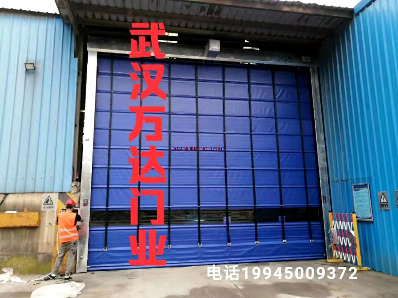 陈巴尔虎快速卷帘门
