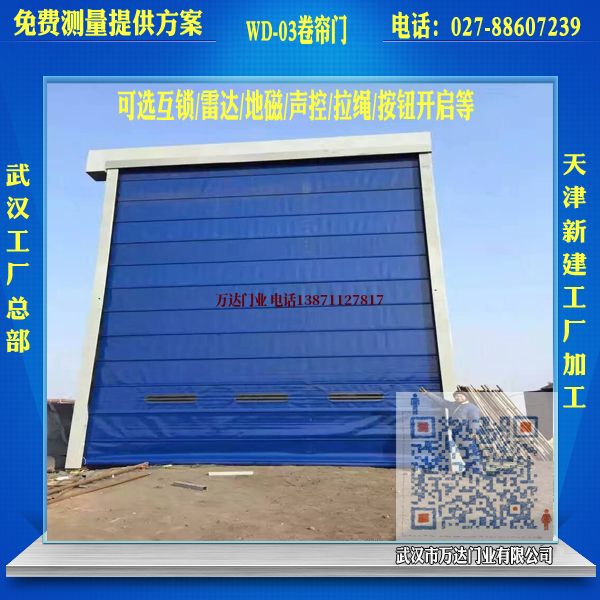 陈巴尔虎堆积门